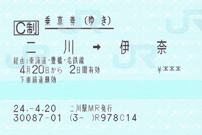 f:id:dkwsutn:20120423005202j:image