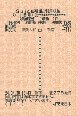 f:id:dkwsutn:20120501011804j:image