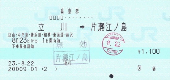 f:id:dkwsutn:20120504014548j:image