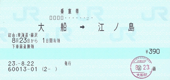 f:id:dkwsutn:20120504021400j:image