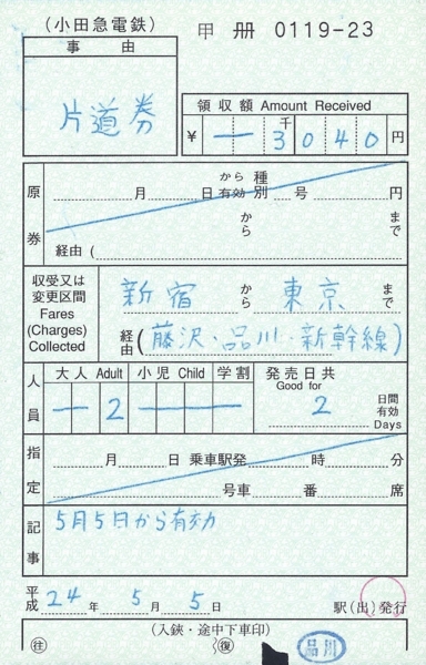 f:id:dkwsutn:20120507012823j:image