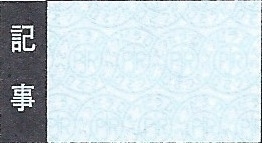 f:id:dkwsutn:20120511023057j:image