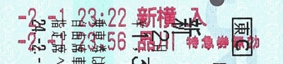 f:id:dkwsutn:20120518034557j:image