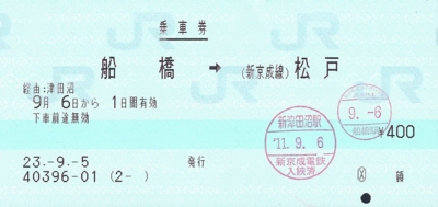 f:id:dkwsutn:20120526080935j:image