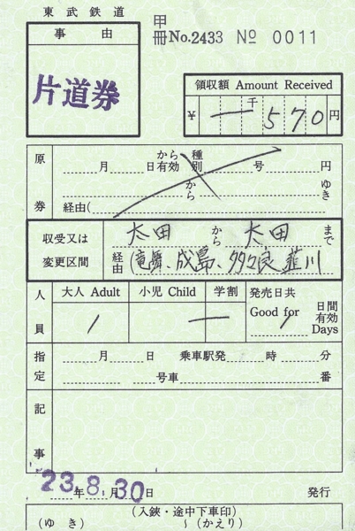 f:id:dkwsutn:20120528000404j:image