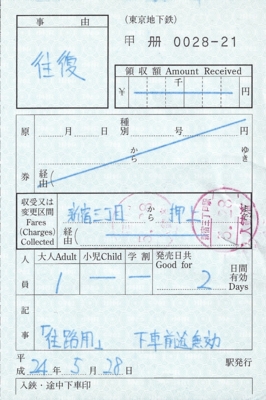 f:id:dkwsutn:20120529023806j:image