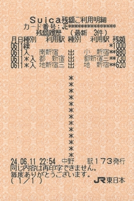 f:id:dkwsutn:20120612012346j:image
