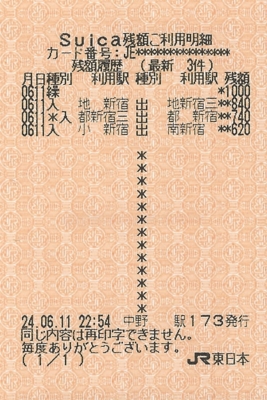 f:id:dkwsutn:20120612013050j:image