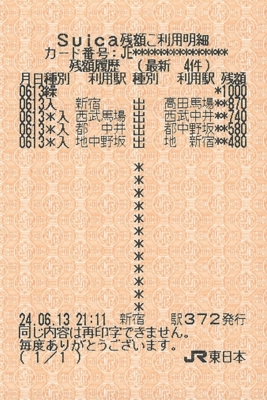 f:id:dkwsutn:20120614020912j:image f:id:dkwsutn:20120614020912j:image
