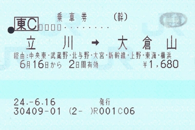f:id:dkwsutn:20120617005138j:image