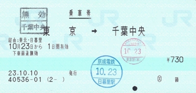 f:id:dkwsutn:20120621005935j:image