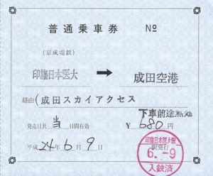f:id:dkwsutn:20120702012150j:image