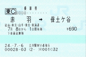 f:id:dkwsutn:20120708010353j:image