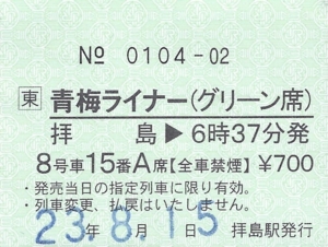f:id:dkwsutn:20120710023042j:image