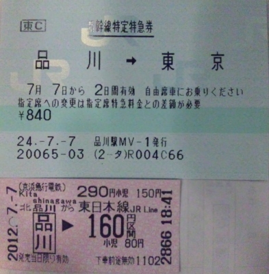 f:id:dkwsutn:20120712002816j:image