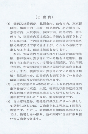 f:id:dkwsutn:20120717004023j:image