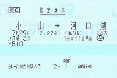 f:id:dkwsutn:20120728024101j:image f:id:dkwsutn:20120728024101j:image