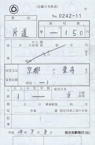 f:id:dkwsutn:20120731015236j:image