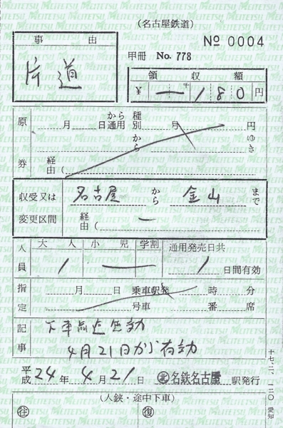 f:id:dkwsutn:20120801225853j:image