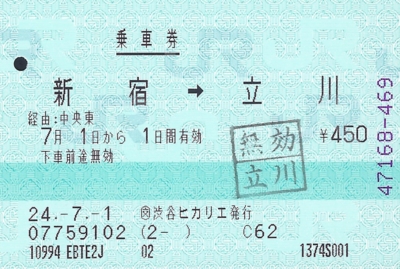 f:id:dkwsutn:20120804092252j:image