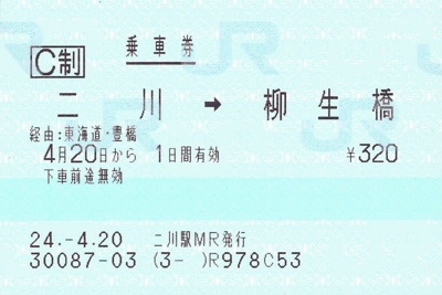 f:id:dkwsutn:20120807020552j:image