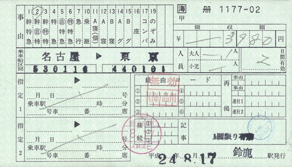 f:id:dkwsutn:20120822012938j:image