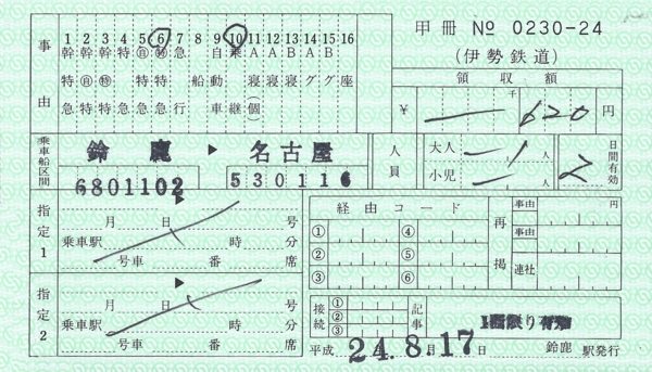f:id:dkwsutn:20120822013102j:image