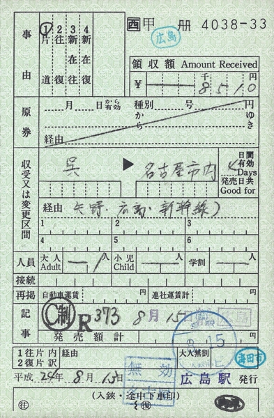 f:id:dkwsutn:20120827020159j:image