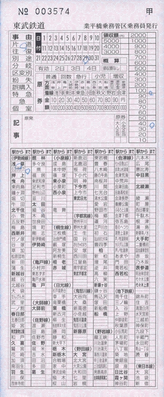 f:id:dkwsutn:20121001042433j:image f:id:dkwsutn:20121001042433j:image