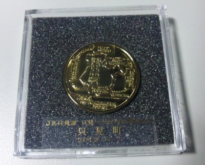 f:id:dkwsutn:20121003021843j:image