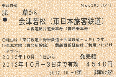 f:id:dkwsutn:20121006011717j:image f:id:dkwsutn:20121006011717j:image