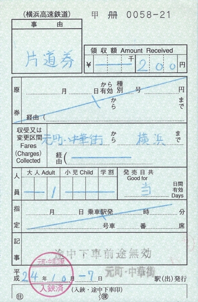 f:id:dkwsutn:20121010021513j:image