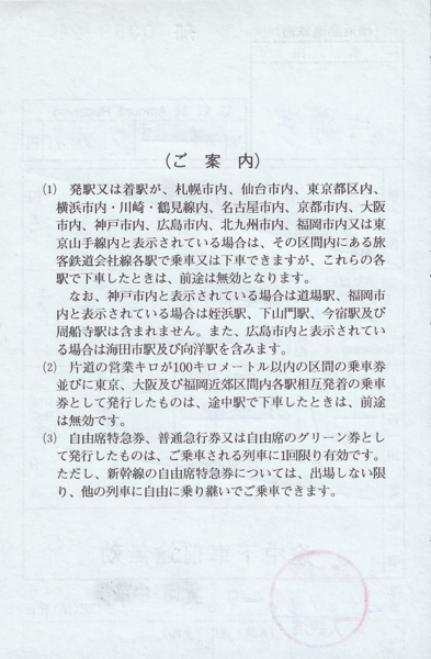 f:id:dkwsutn:20121010021903j:image