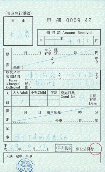 f:id:dkwsutn:20121014031028j:image