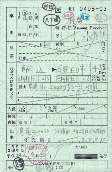 f:id:dkwsutn:20121018003205j:image f:id:dkwsutn:20121018003205j:image