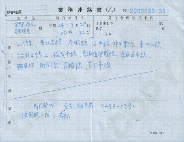 f:id:dkwsutn:20121018003207j:image f:id:dkwsutn:20121018003207j:image