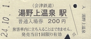 f:id:dkwsutn:20121019004354j:image