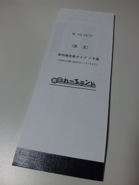 f:id:dkwsutn:20121023022221j:image