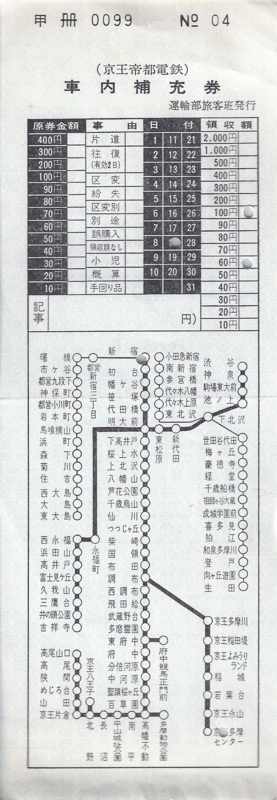 f:id:dkwsutn:20121023023239j:image