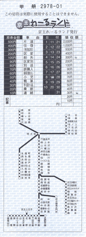 f:id:dkwsutn:20121023025159j:image
