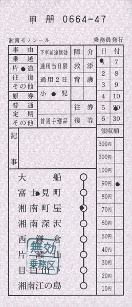 f:id:dkwsutn:20121025004421j:image