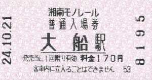 f:id:dkwsutn:20121025004533j:image