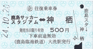 f:id:dkwsutn:20121025020837j:image