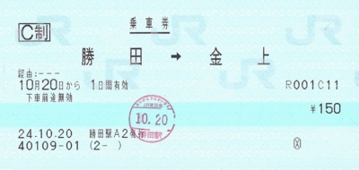 f:id:dkwsutn:20121025023417j:image
