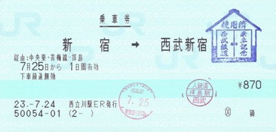 f:id:dkwsutn:20121105001210j:image f:id:dkwsutn:20121105001210j:image