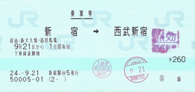 f:id:dkwsutn:20121105001235j:image f:id:dkwsutn:20121105001235j:image