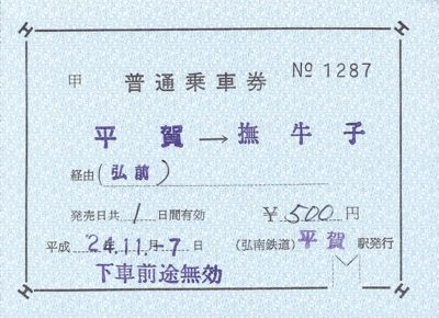 f:id:dkwsutn:20121109024845j:image
