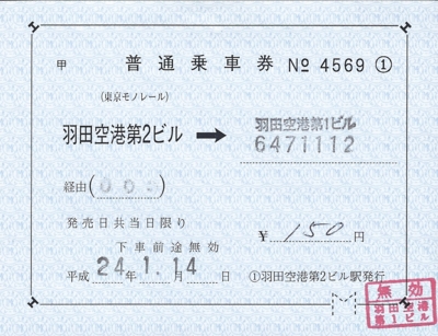f:id:dkwsutn:20121115234034j:image