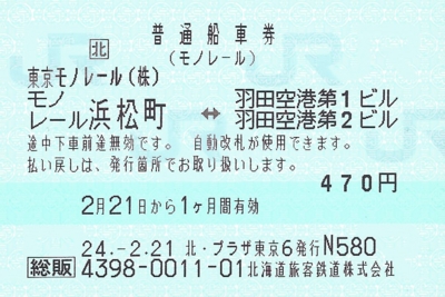 f:id:dkwsutn:20121115234946j:image