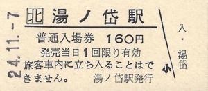 f:id:dkwsutn:20121128003405j:image